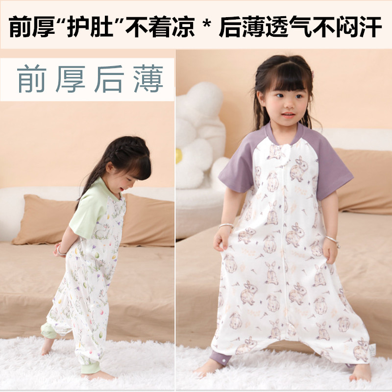 婴幼儿夏季短袖纱布分腿睡袋宝宝冷气房防踢被前厚后薄连体睡衣童