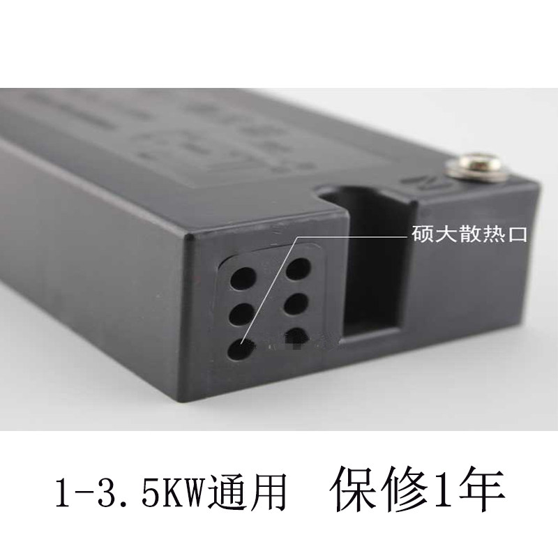 电子触发器1-3.5kw晒版机通用点灯器紫外线UV碘镓灯管触发器