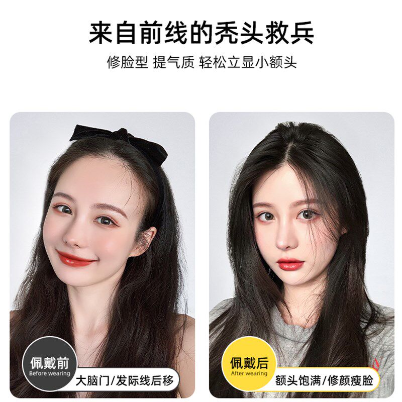 假发片发际线假发贴前额刘海真发贴女补发片真发无痕超薄隐形刘海