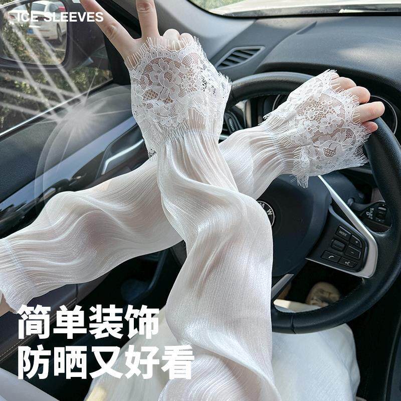 防晒冰袖户外骑行开车薄款冰丝手套女士2025新款夏季蕾丝时尚透气