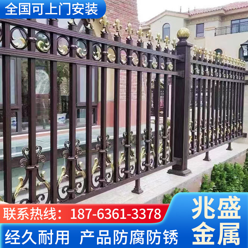 铝艺护栏铝合金围栏别墅庭院围墙阳台院墙栏杆小区院子花园栅栏