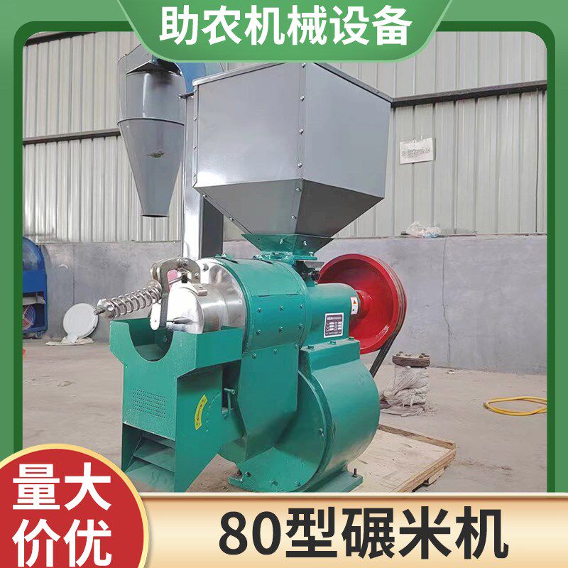 全自动碾米机家用小型双风道115型一次净米磨米机脱壳机细糠抛光