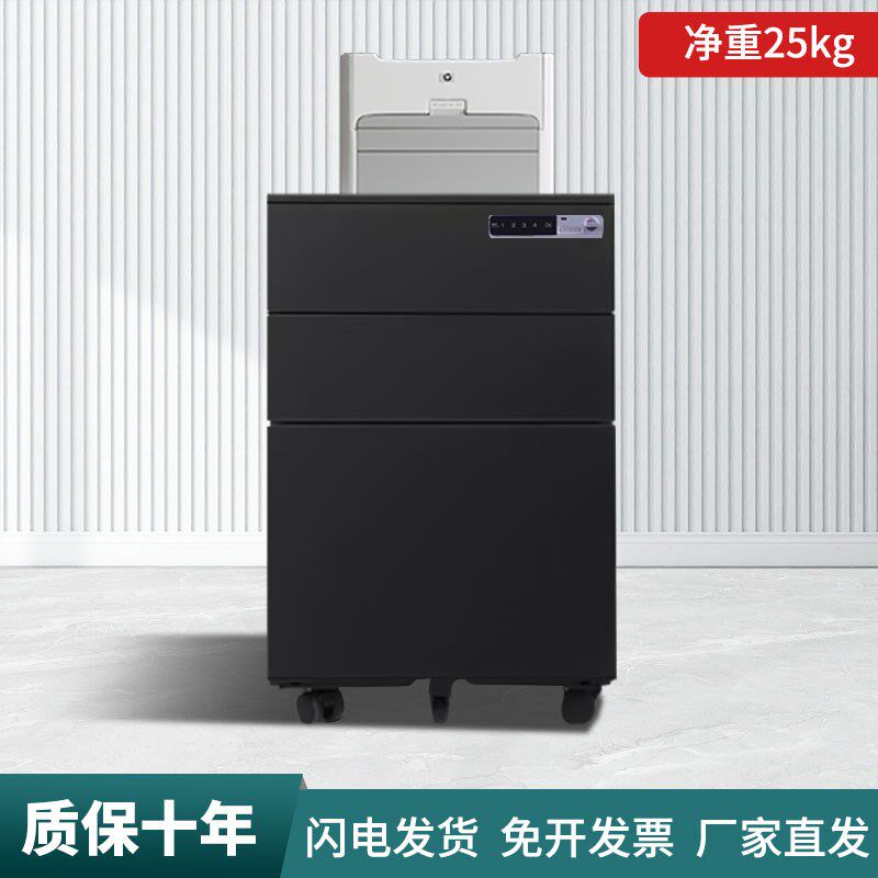 钢制活动柜办公桌下移动文件柜带锁抽屉柜铁皮柜收纳柜密码锁矮柜