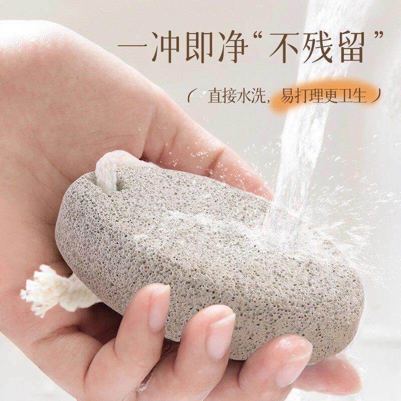 火山石磨脚石去死皮去老茧角质工具搓脚板磨脚器修脚刀脚部搓脚底