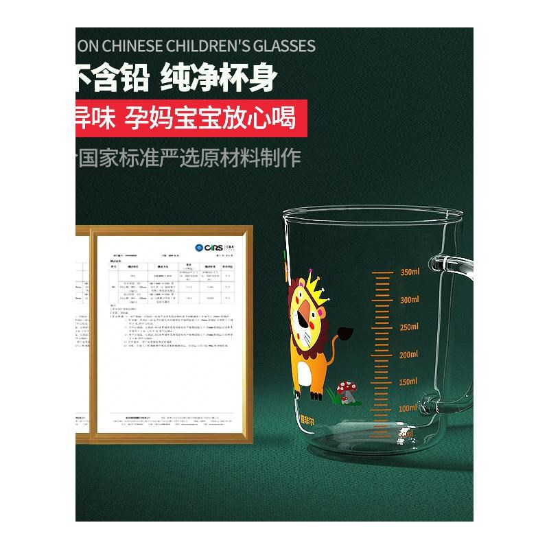 儿童牛奶杯带刻度防摔玻璃喝奶吸管杯微波炉可加热宝宝冲奶粉专用