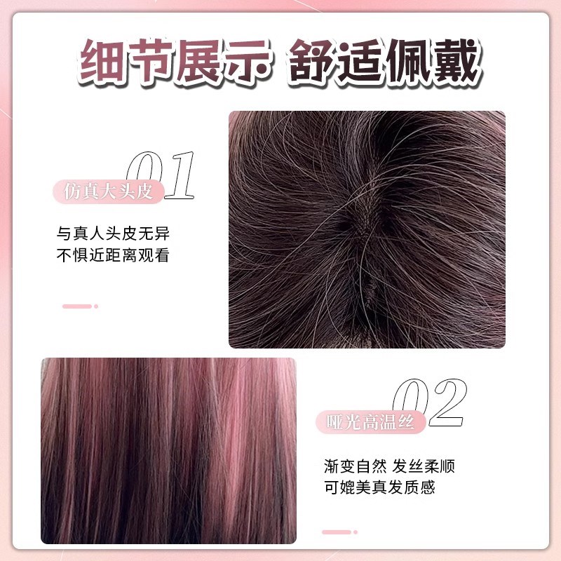 粉色暹罗猫假发女渐变层次感空气刘海仿真人发长直发全头套式假发