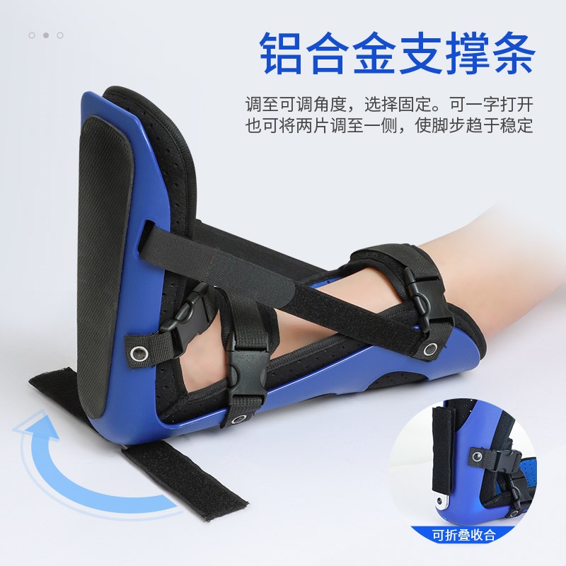 丁字鞋足下垂矫形器脚托足托康复矫正鞋中风偏瘫足内外翻踝足支具