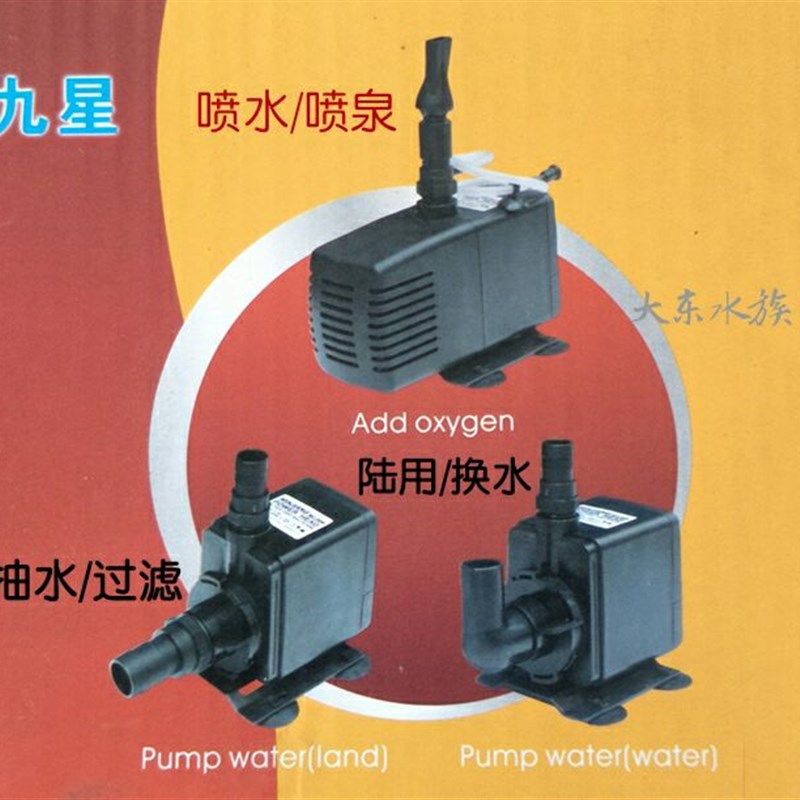 闽江水族潜水泵鱼缸底部过滤原装抽水泵NS1300NS1800NS2500NS4500