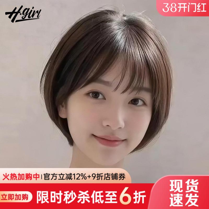 假发女全头套短发全真发头顶无痕挂耳女士妈妈自然整顶光头发套
