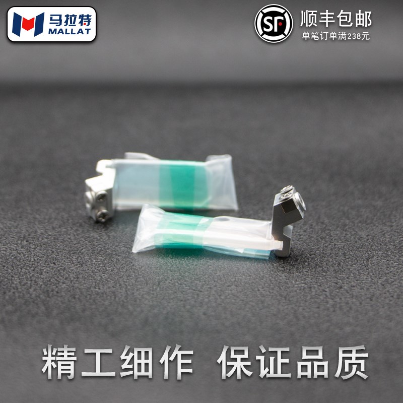 手持激光焊接机超强款原装反射镜含支架30*14T2反光折射镜片