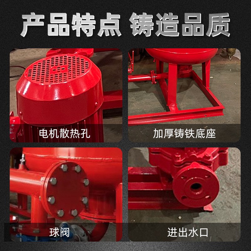 消防增压稳压给水设备ZW(L)成套供水消火栓稳压设备自动喷淋系统