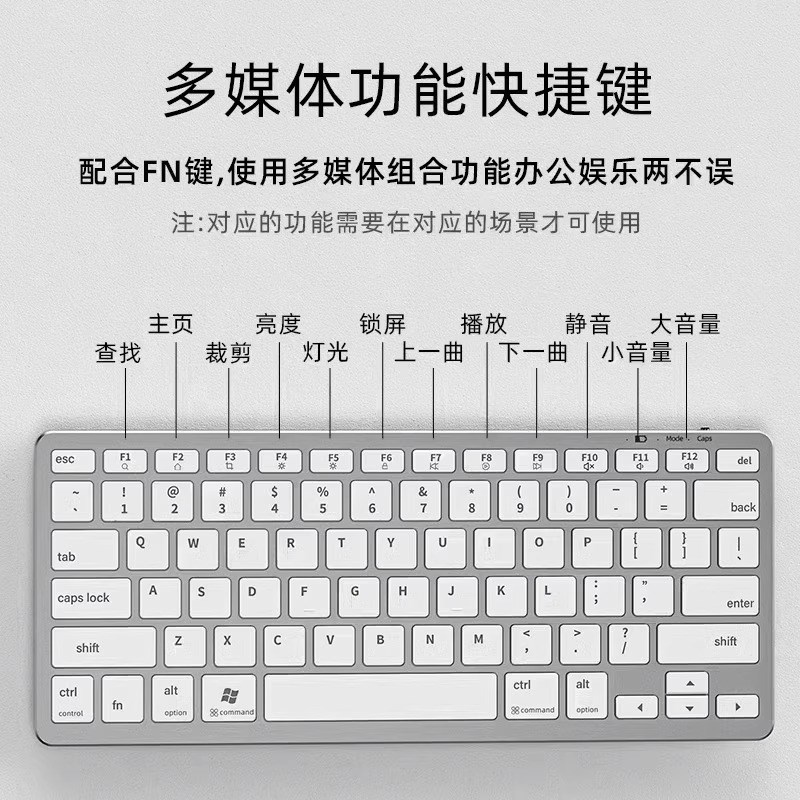 蓝牙无线键盘鼠标套装平板笔记本办公静音充电款键鼠电脑商务超薄