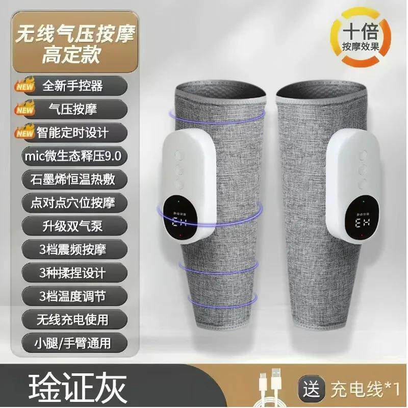 腿部按摩器多功能恒温热敷瘦腿仪全自动电动气囊揉捏大小腿按摩仪