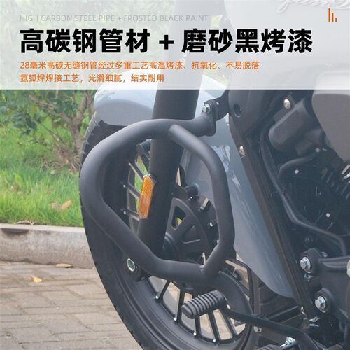 适用力帆V400摩托车保险杠铝合金折叠靠背货架护杠快拆边包改装件