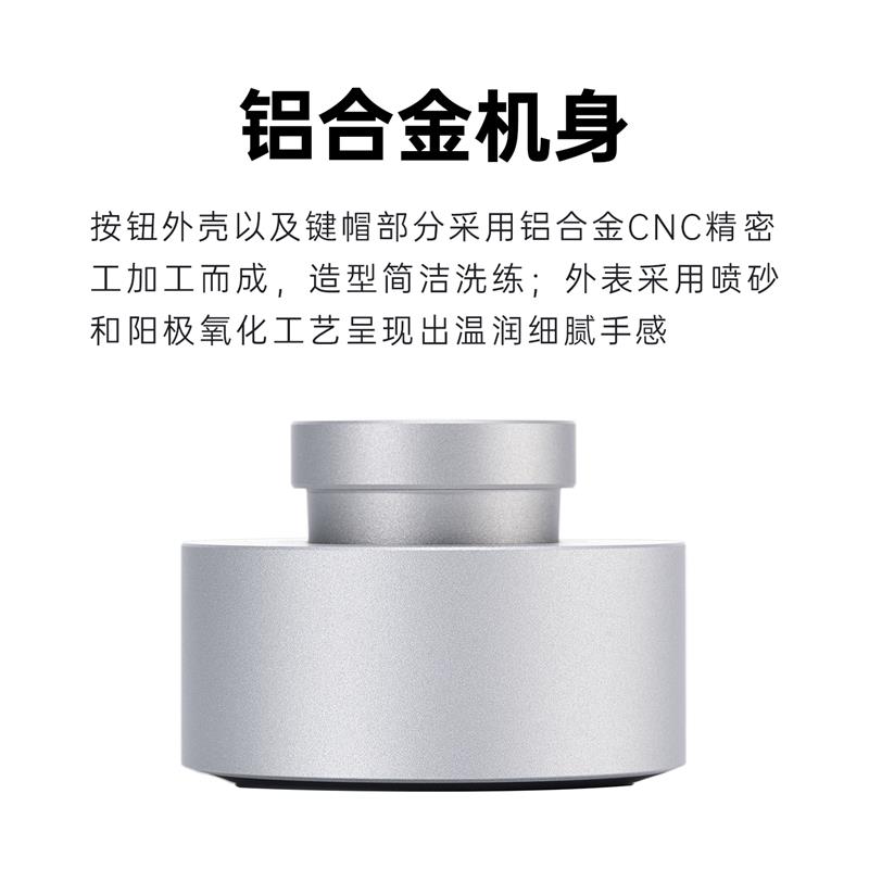 电脑无线开关桌面开机按键按钮开机遥控金属开机键桌上型电脑启动
