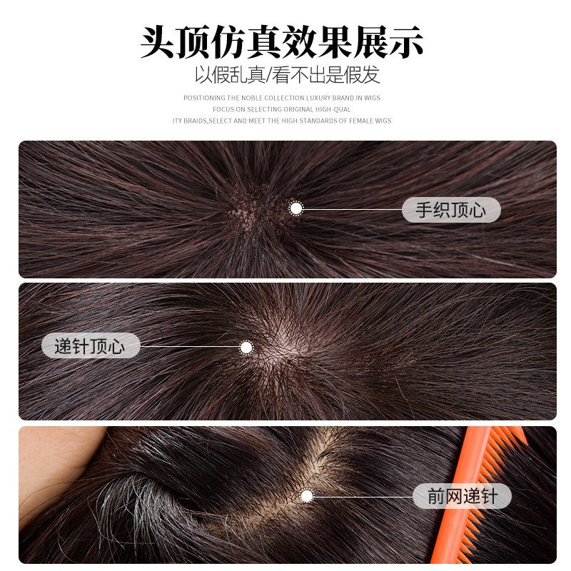 假发女全头套短发全真人发中老年女士妈妈款自然的真头发夏天薄款