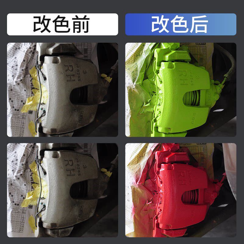 汽车卡钳改色喷漆耐高温红色高亮改装摩托车排气管高温漆哑光黑色