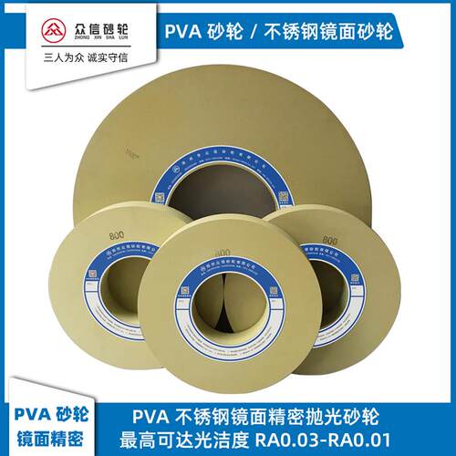 PVA海绵抛光砂轮耐水精密镜面抛光不锈钢木材铜辊钛辊锯齿橡胶锯