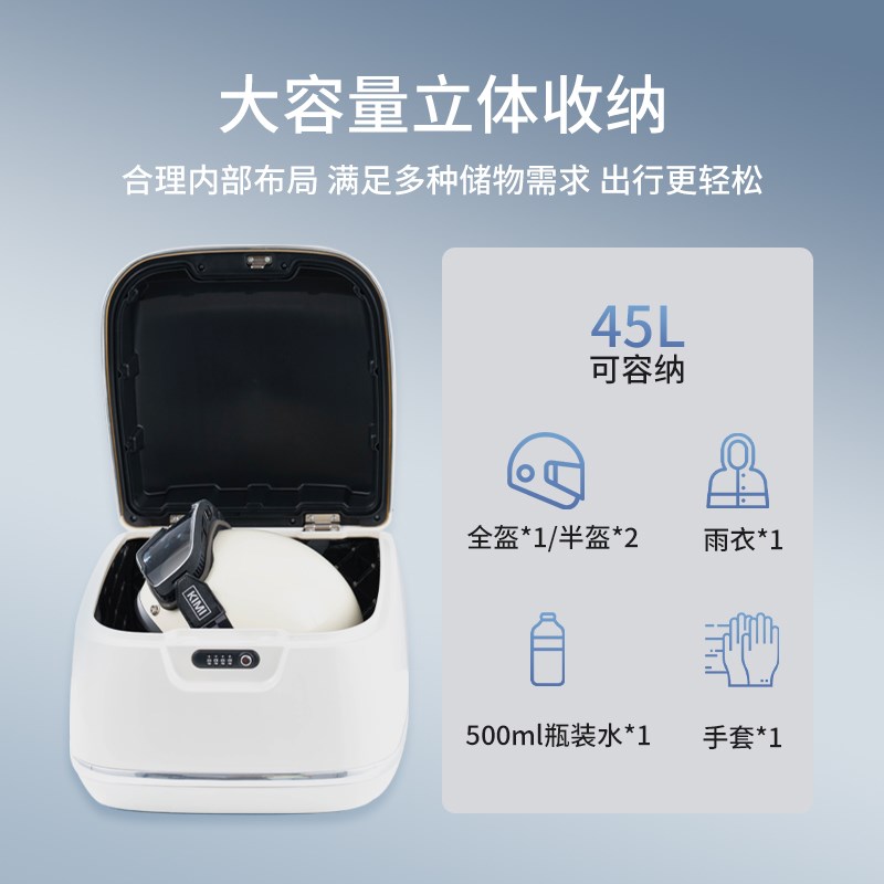 摩象摩托车大号后尾箱铃木us125uy改装ABS尾箱复古尾架45L后备箱