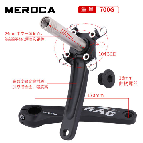 登山自行车中空一体曲柄大齿盘正负齿32 34 36 38T单盘改装104BCD