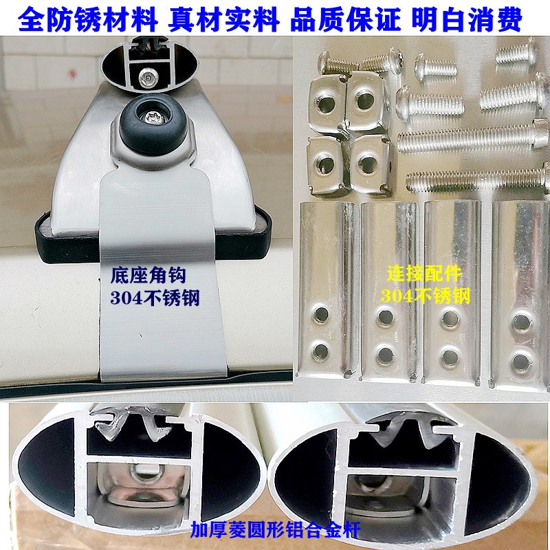 卡罗拉锐放锋兰达威兰达RAV4荣放车顶行李架,汽车行李架横杆,