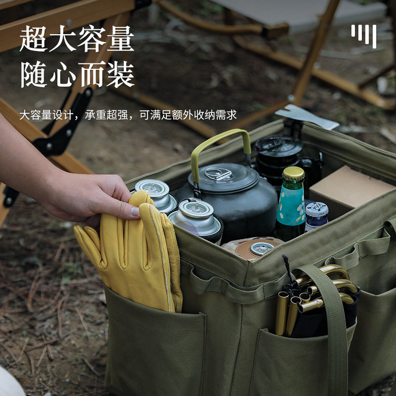 户外露营折叠收纳包大容量储物多功能装备防撞防潮餐具手提收纳箱