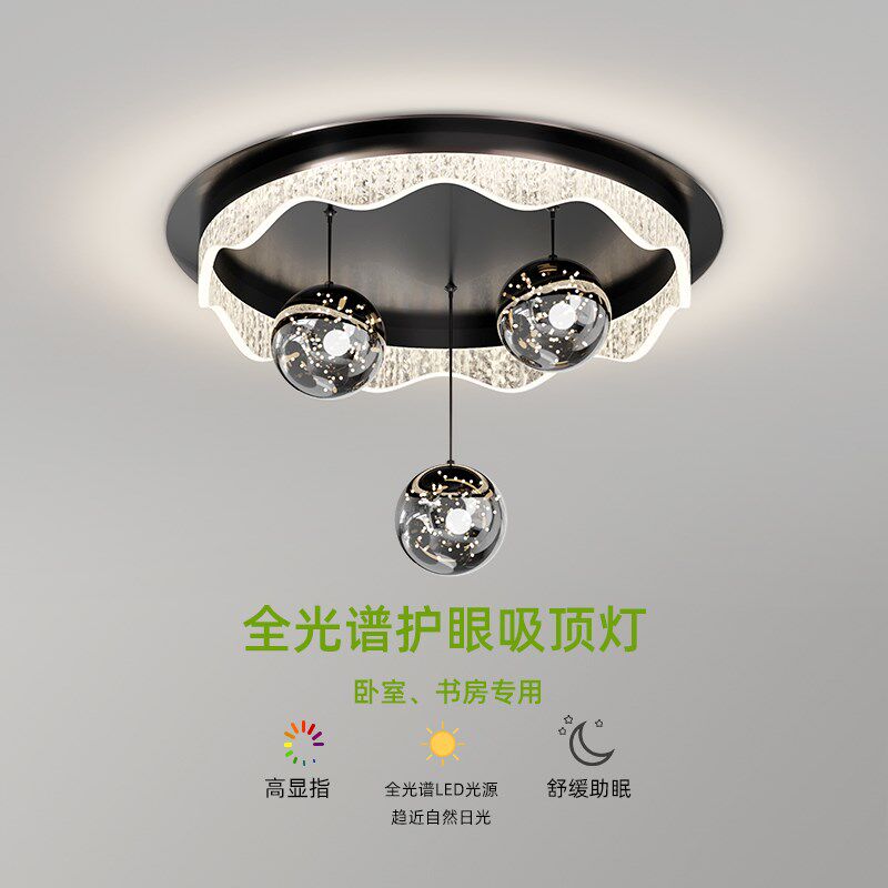 卧室吸顶灯意式极简轻奢高级感冰裂纹黑色圆形吊球主卧书房间灯具