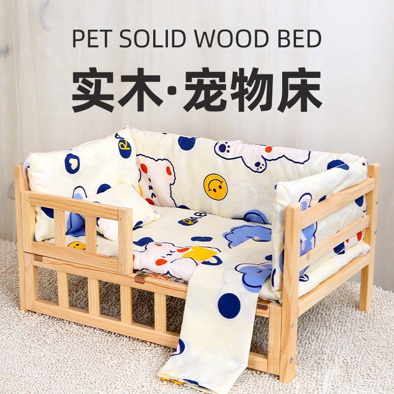 实木床宠物床可拆洗狗窝四季通用泰迪舒适小床保暖小中大型犬狗床