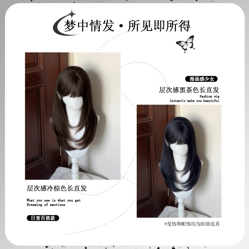 女孩假发女少萝高层次黑长直日常lolita全头套jk可爱日系圆脸甜妹