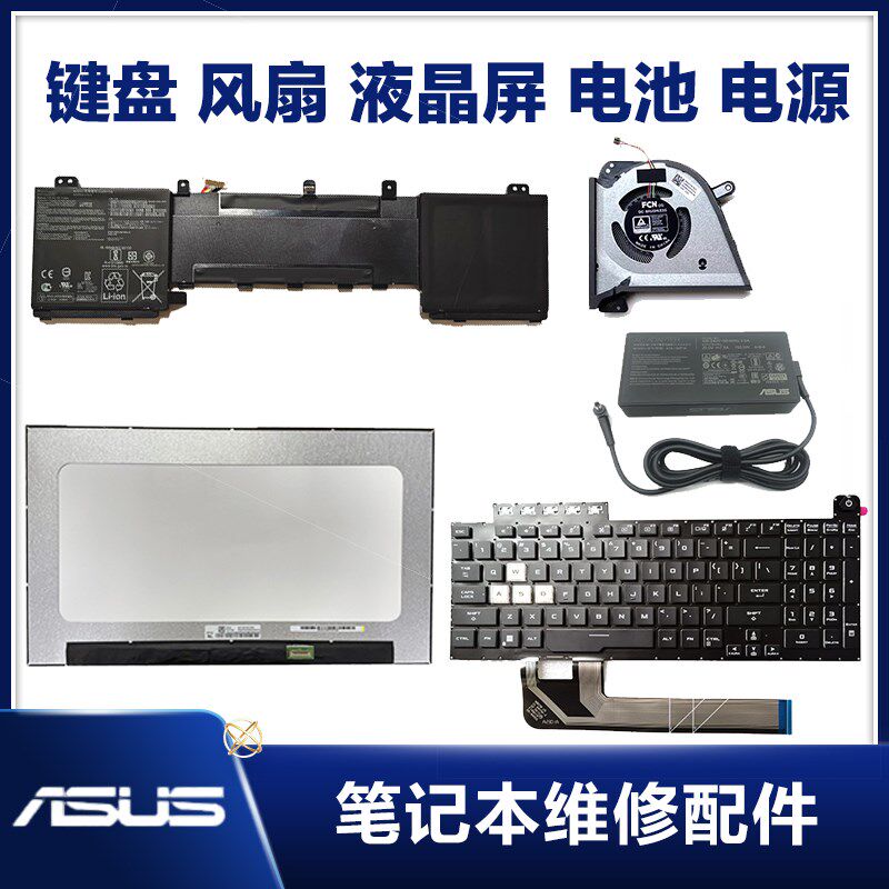 适用于ASUS华硕天选FX95 FX95D FA506 FX506 144HZ 电竞液晶屏