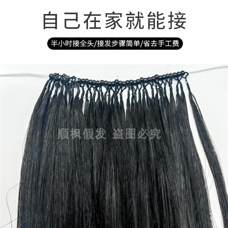 8D接发隐形无痕接发真发接发束自己接假发女羽毛接发真人发假发片