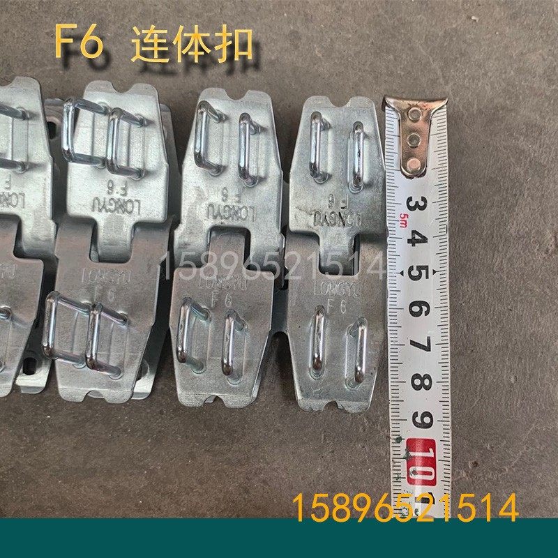 F6皮带连体扣输送带皮带扣高强度连接扣传送皮带接头扣夹整体钉扣
