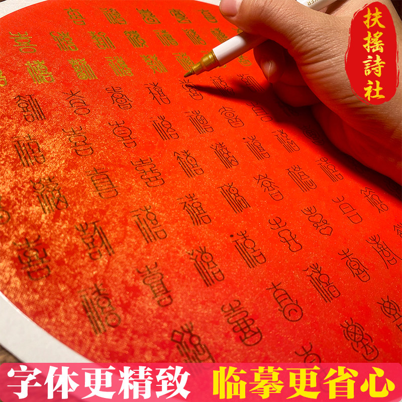【名字藏头创意】百喜图 手工diy婚礼礼物喜字 临摹 新婚结婚礼品