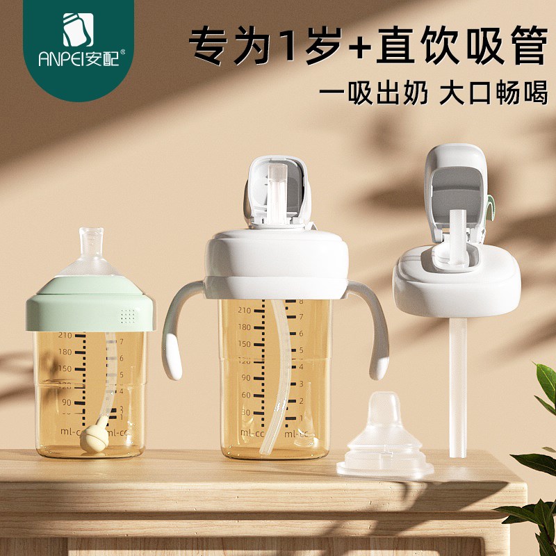适配赫根奶瓶直饮吸管配件吸管重力球学饮杯盖喝饮水直饮盖水杯