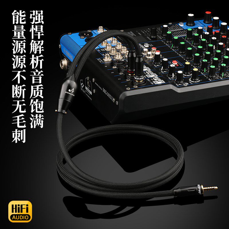 4.4平衡转6.5大三芯一分二音频线调音台音响pha2a wm1a 1z zx300a