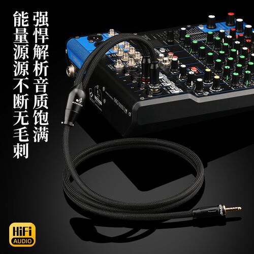 4.4平衡转6.5大三芯一分二音频线调音台音响pha2a wm1a 1z zx300a
