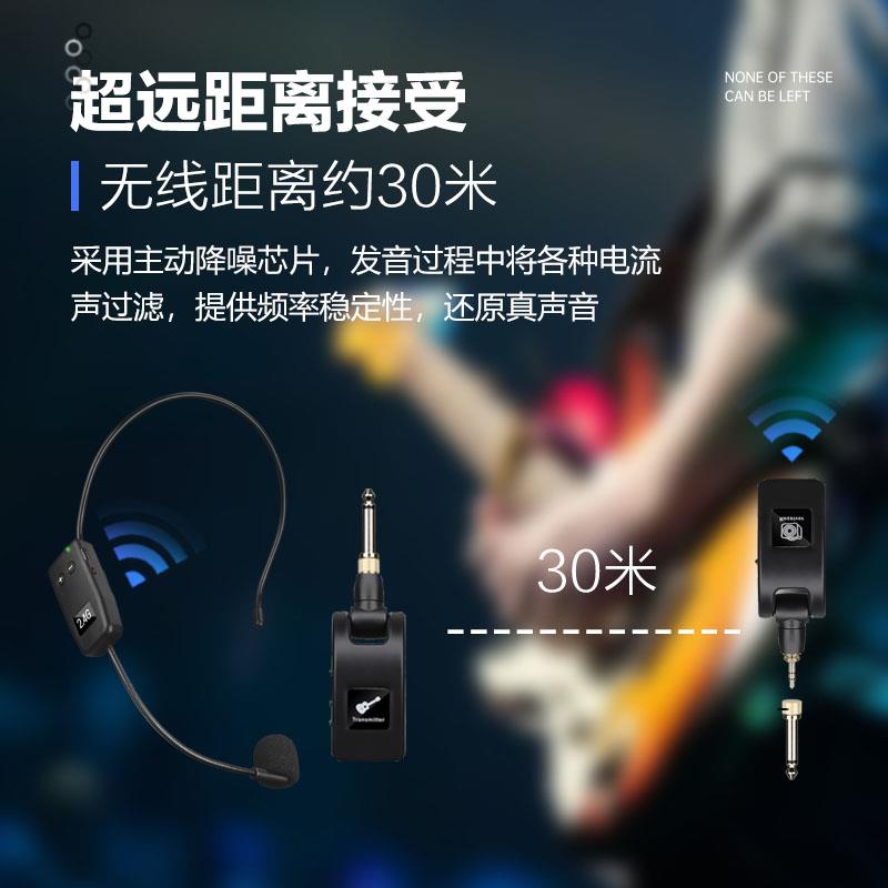 木吉他无线拾音器小提琴拾音电吉他弹唱麦克风演奏级话筒录音扩音