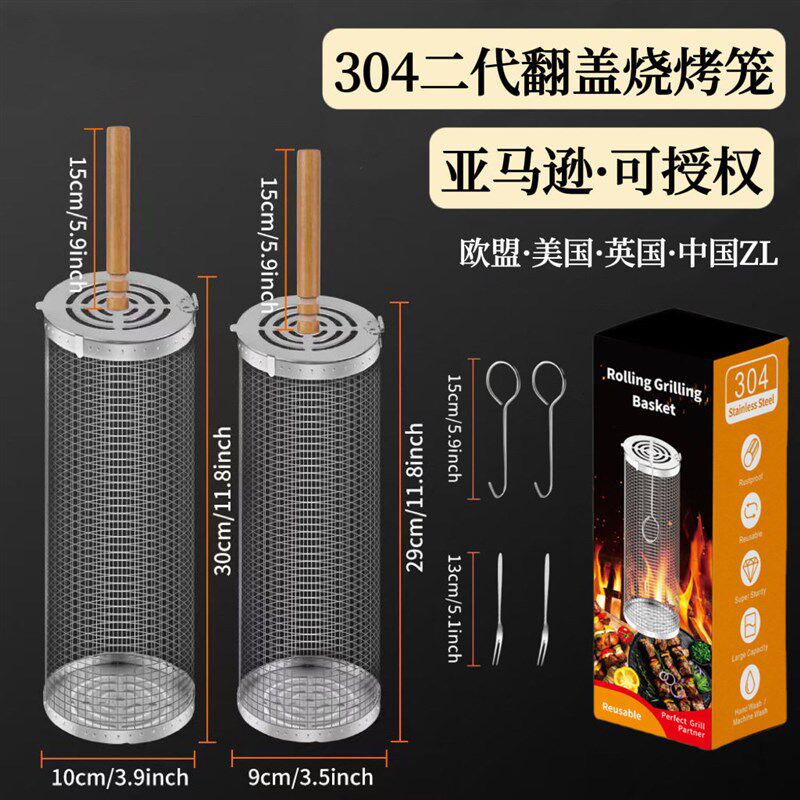 滚筒烧烤笼烧烤架烧烤篮圆形户外BBQ烟熏笼式烧烤网旋转