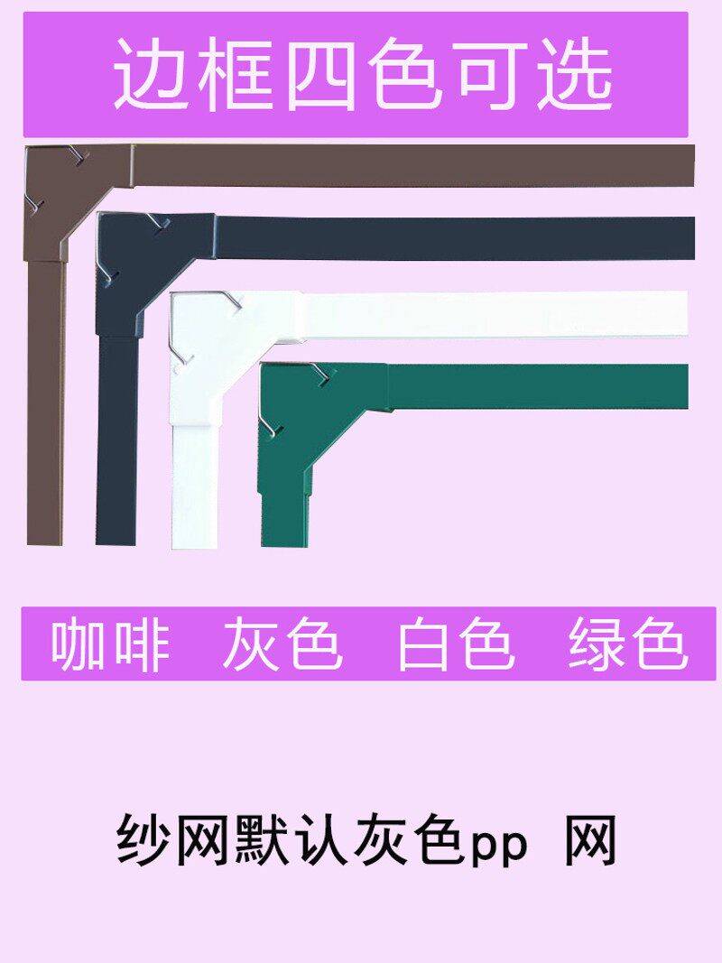 成品自粘磁性纱窗DIY软纱窗磁条简易门帘居家自用