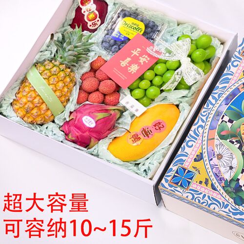 高档水果礼盒包装盒空盒子轻奢ins风烫金生日创意鲜花礼品盒