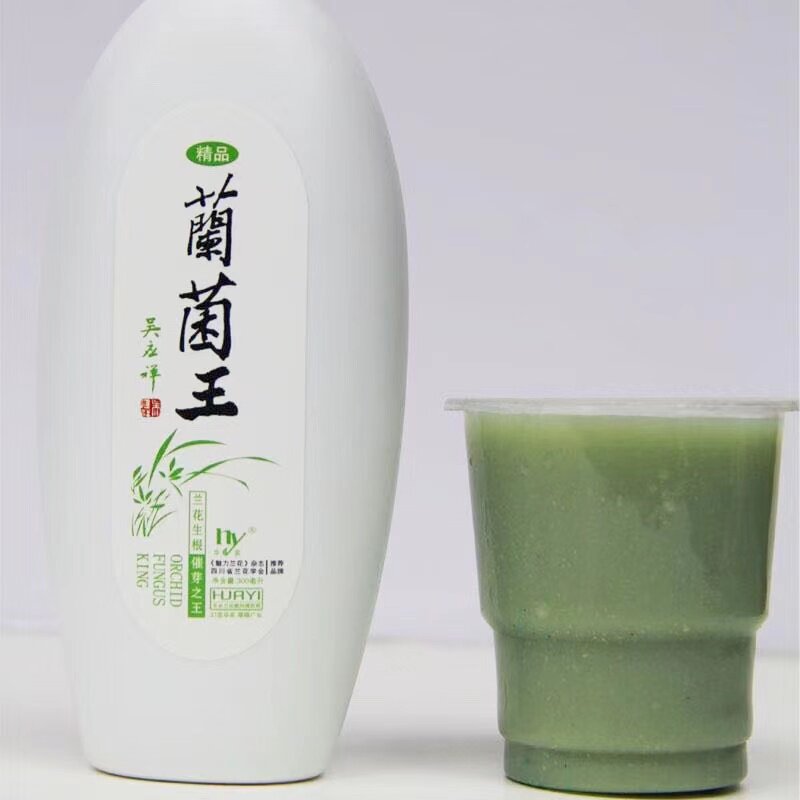 兰菌王兰花专用肥料营养液兰科兰草长效缓释肥蝴蝶兰喷雾催芽生根