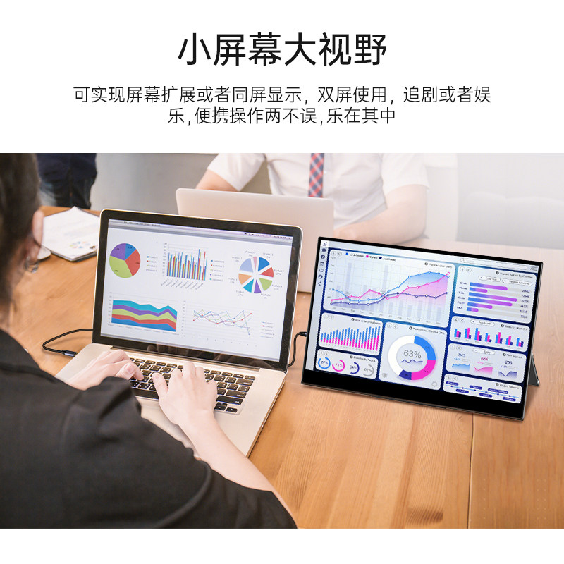 雕塑家4K便携显示器 支援Switch的便携萤幕 无线投屏显示器图片