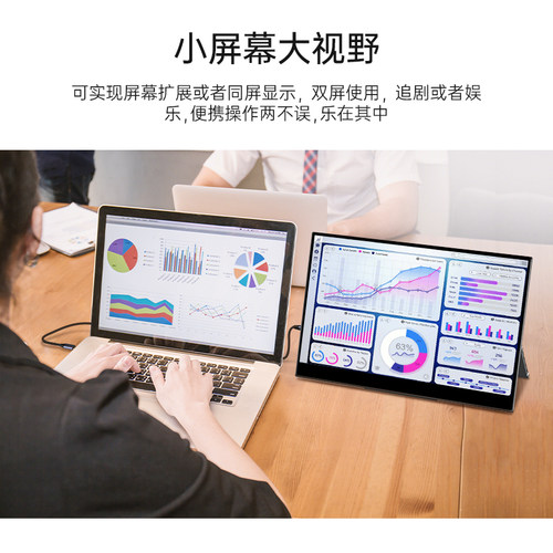 雕塑家4K便携显示器 支援Switch的便携萤幕 无线投屏显示器