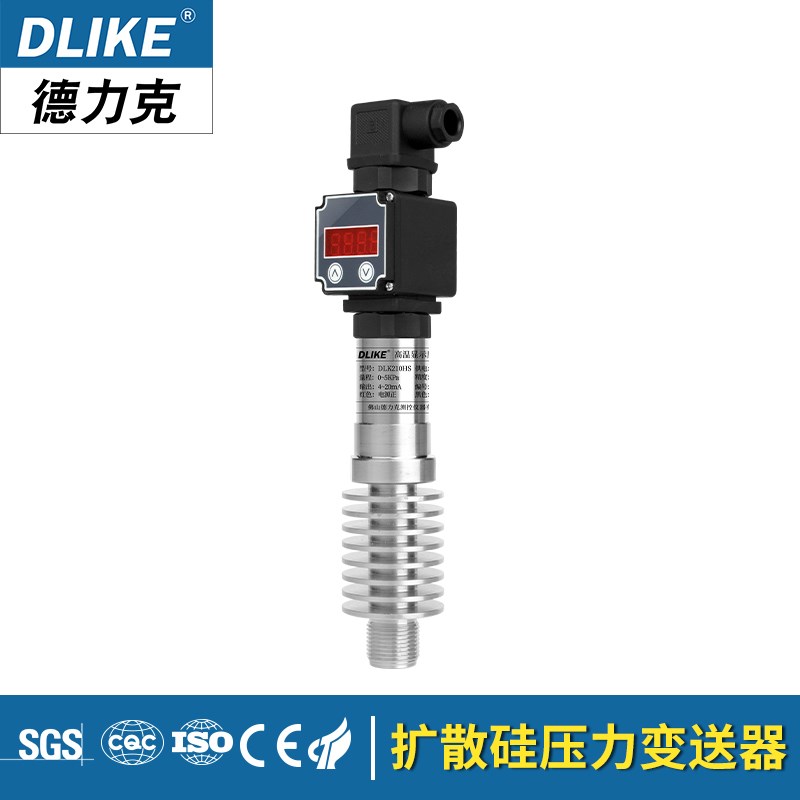 德力克高精度压力变送器扩散硅水气体真空液压485数显压力传感器