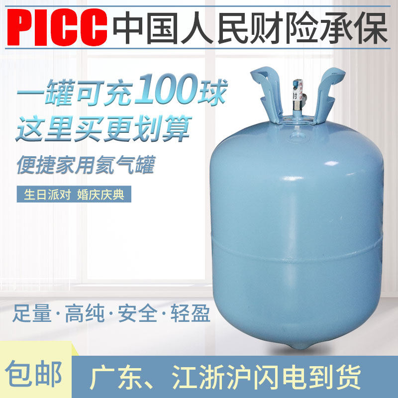生日派对装饰场景布置氦气罐大小瓶会飞气球飘空充气机氮气打气筒