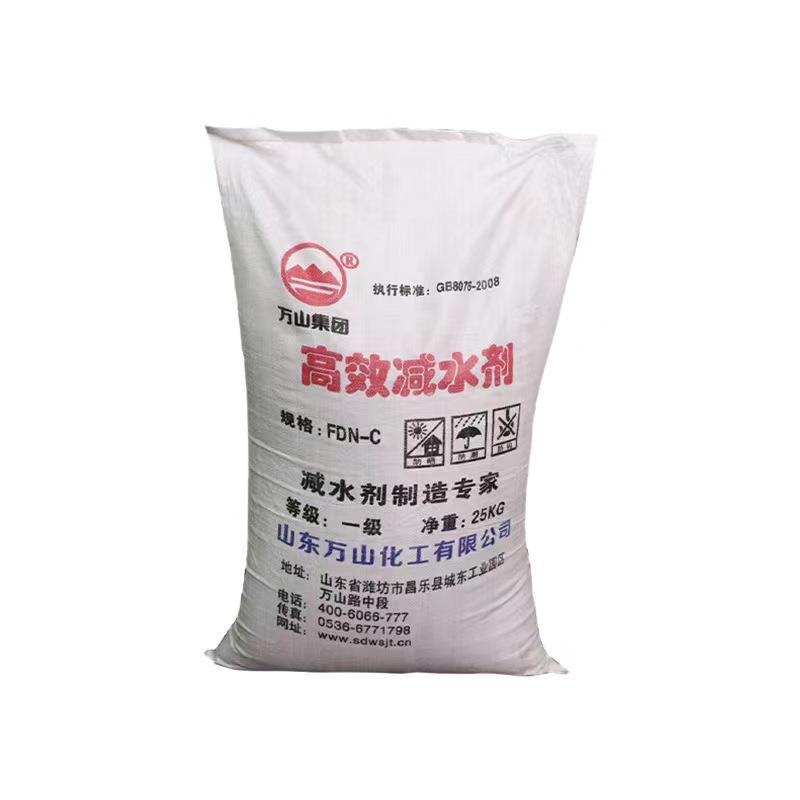 减水剂 混凝土高效减水剂萘系减水剂水泥增加强度减水剂