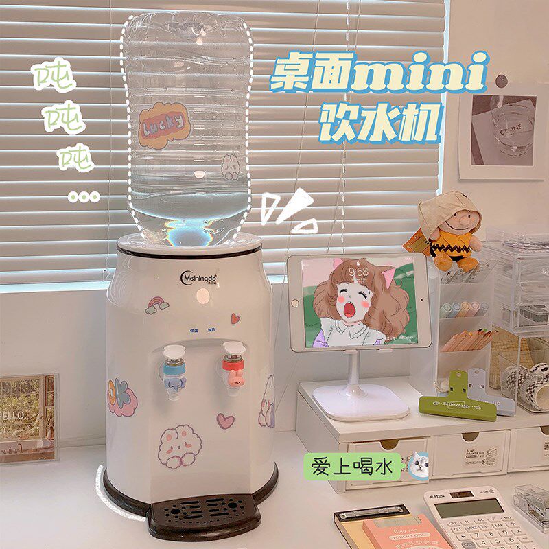 喝水自由!矿泉水迷你饮水机台式桶家用小型加瞬热式可爱学生宿舍
