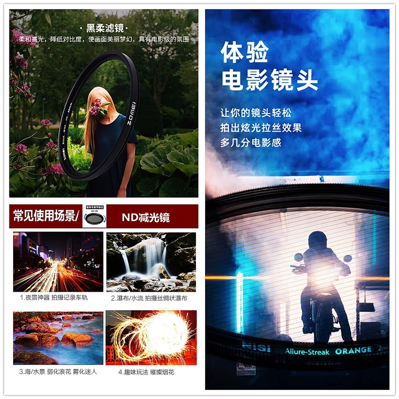 高端67毫米全口径专业手机镜头套装相机通用人像黑柔风景滤镜微距