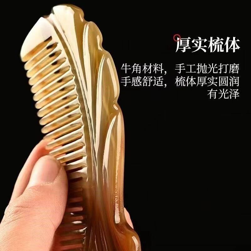 天然牛角梳加厚按摩头皮经络梳女士专用长发梳便携小梳子男女通用
