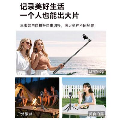 自拍杆手持丢丢杆运动相机支架适用Insta360影石Ace Pro2运动相机